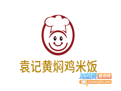 袁记黄焖鸡米饭加盟