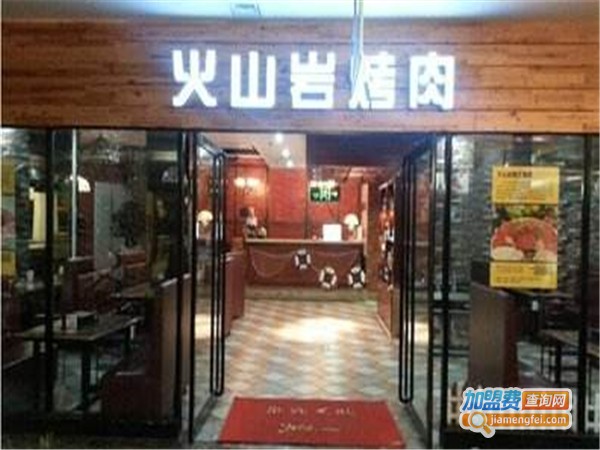 曼哈顿火山岩烧烤加盟费