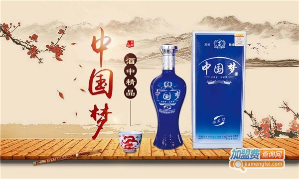 百年酒业