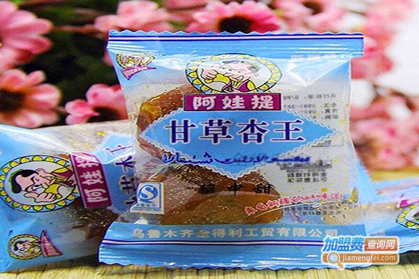 阿娃提食品