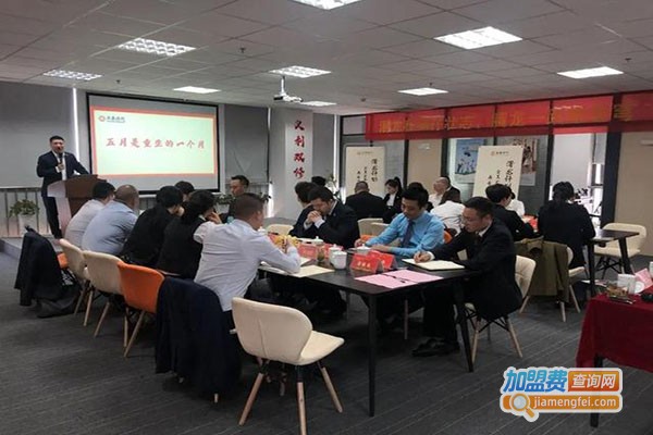 华康职业培训加盟费