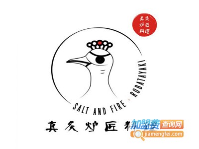 真炙炉匠料理加盟费