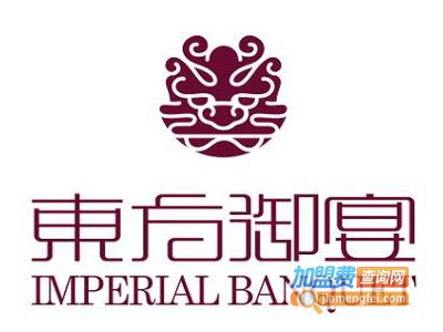 东方御宴加盟费