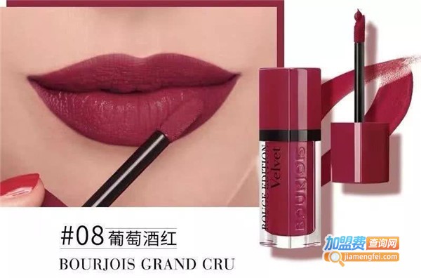 妙巴黎化妆品加盟费