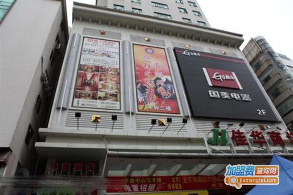 盛妆百货加盟门店