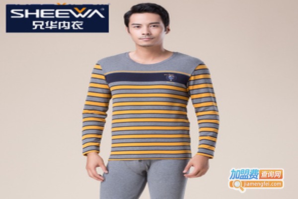 兄华内衣加盟费