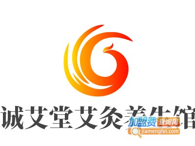 诚艾堂艾灸养生馆