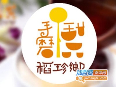 稻珍香甜品加盟