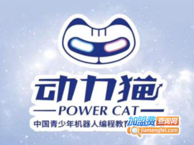 动力猫机器人编程教育