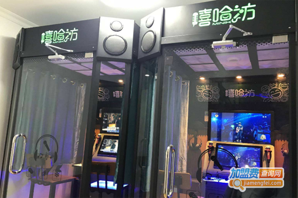 嘻哈坊迷你KTV加盟费
