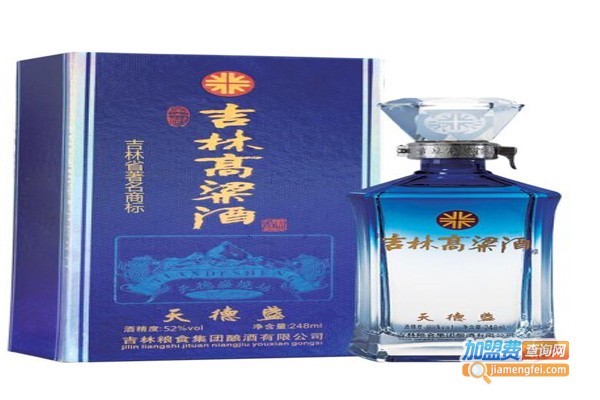 天德盛酒加盟