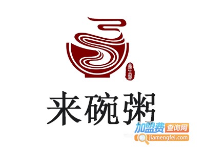 来碗粥加盟费
