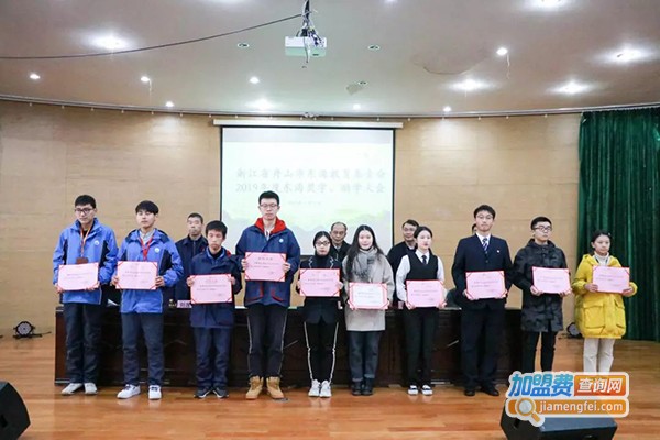 风华教育加盟门店