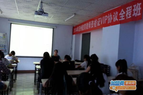 豫博培训加盟费