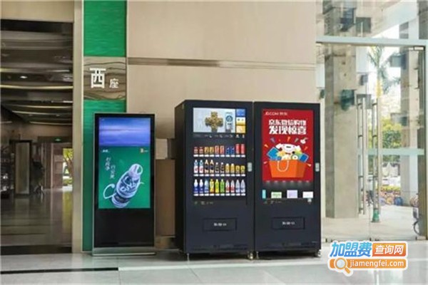 创新奇智货柜加盟费