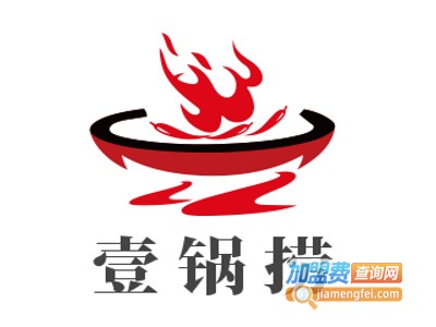 壹锅捞海鲜肥牛自助火锅
