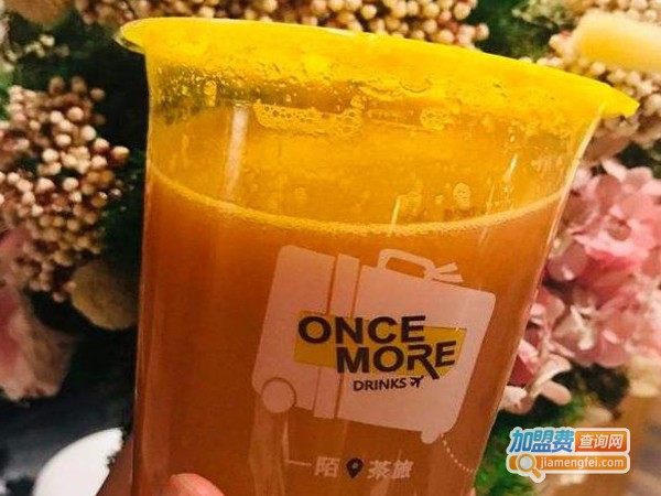 一陌茶旅饮品加盟费