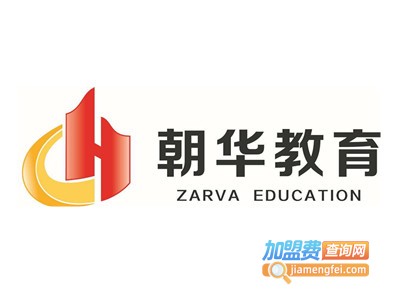 朝华教育加盟费
