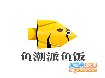 游不走的鱼潮派鱼饭加盟费