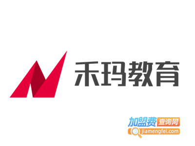 禾玛教育加盟费