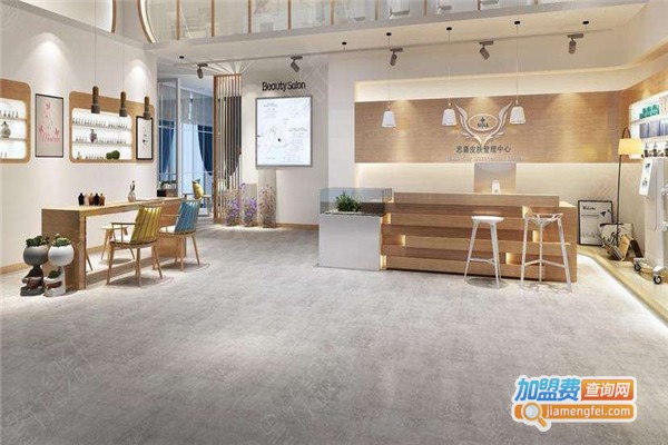 思嘉俪美容连锁加盟费