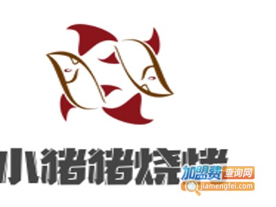 小猪猪烧烤加盟