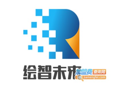 绘智未来早教托班托育