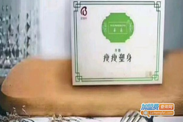 养森瘦瘦包加盟