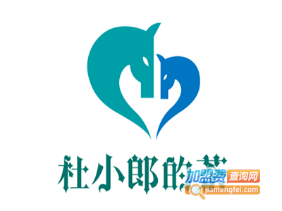 杜小郎的茶加盟