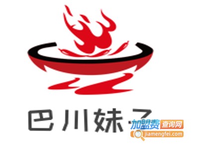 巴川妹子老火锅加盟费