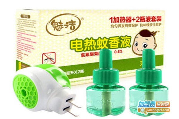 魅洁电热蚊香液加盟