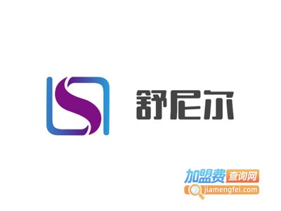 舒尼尔智能汽车坐垫·加盟费