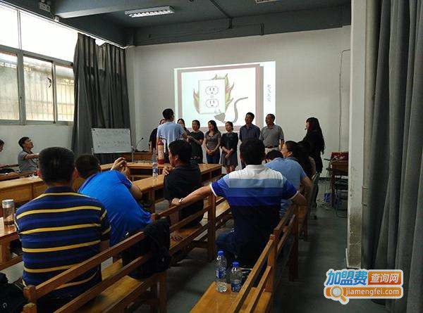 燕韩职业培训加盟