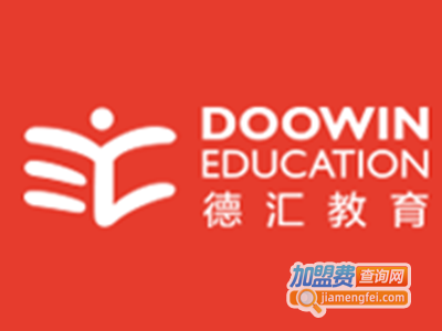 德汇出国留学加盟费