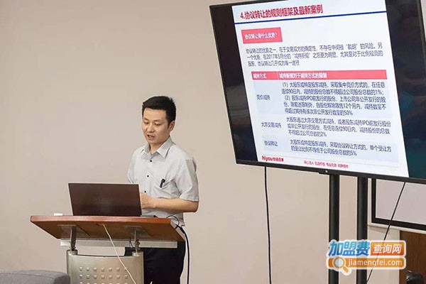 华扬教育加盟门店