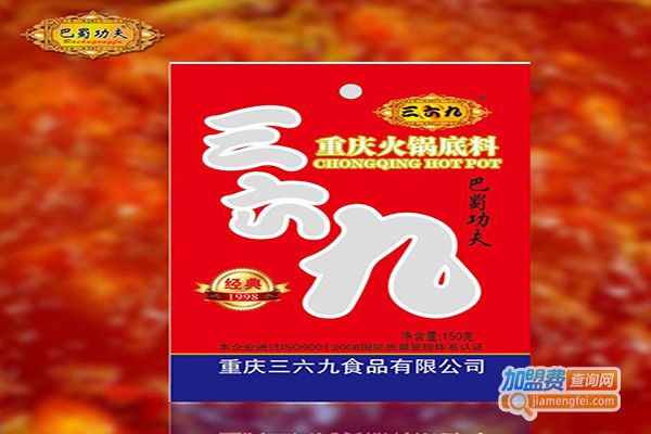 巴蜀功夫调味品