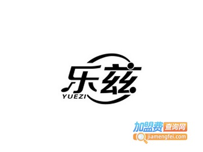 乐兹外语培训