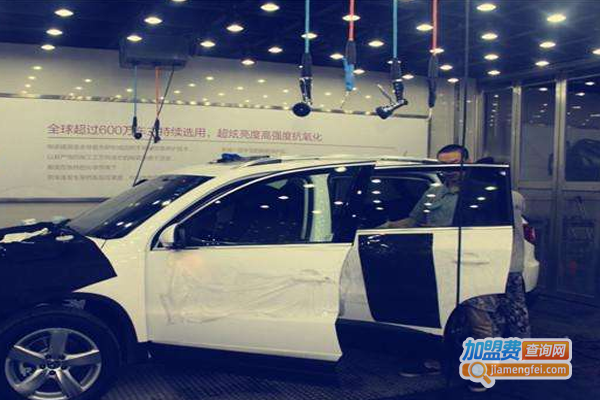 智络汽车美容加盟费