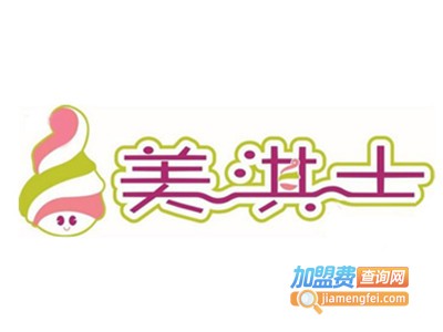 美淇士冻酸奶冰淇淋