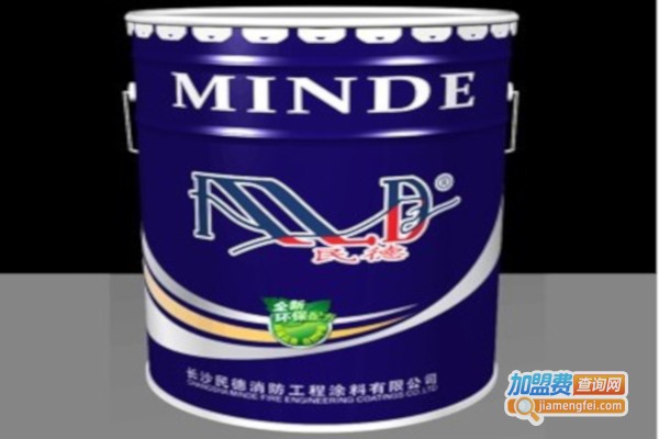 民德涂料加盟费