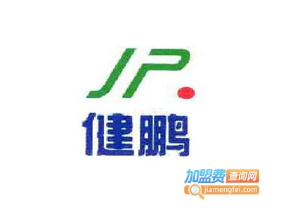 鹏健美容加盟费