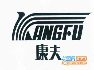 康夫美发工具加盟费