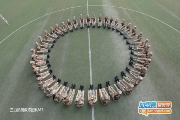 三力拓展培训加盟费