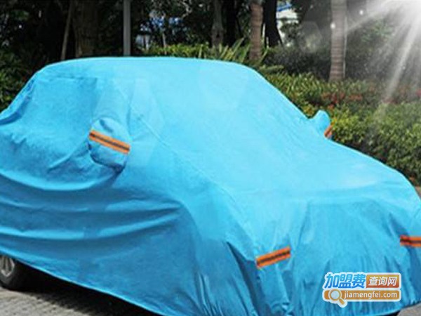 护车保智能车衣加盟费