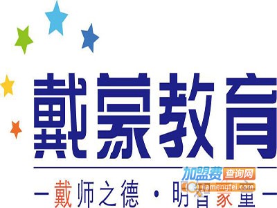 戴蒙教育加盟费