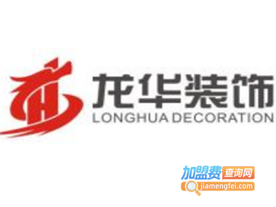 龙华装饰加盟费