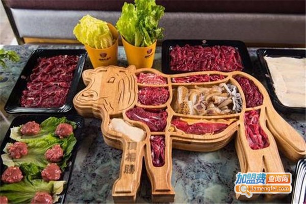 粤汕一牛牛肉火锅