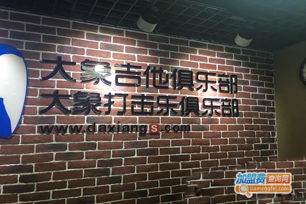 大象吉他培训加盟门店