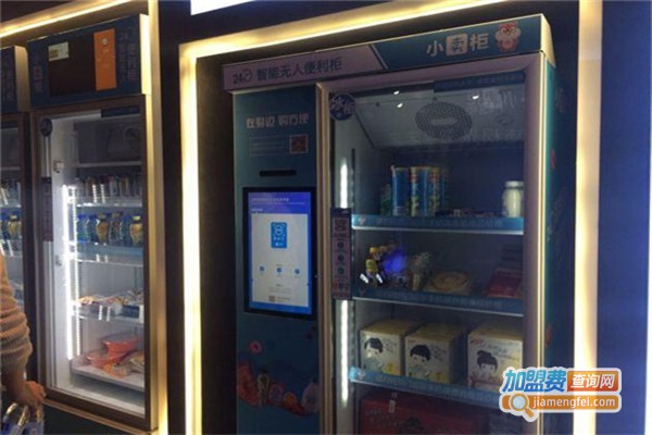 创新奇智货柜加盟费