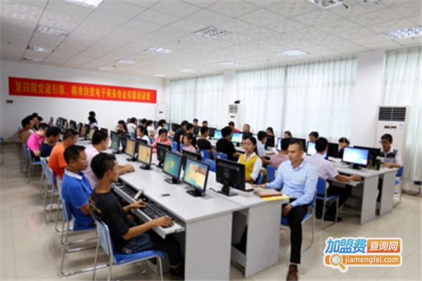 英美吉培训加盟门店